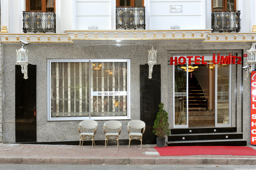 乌米特2号酒店 伊斯坦布尔 外观 照片